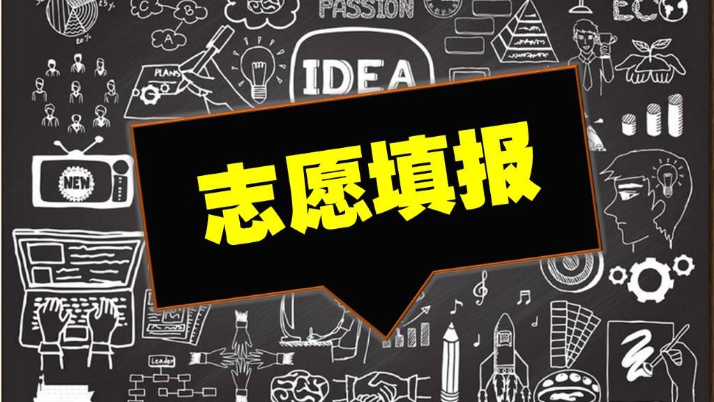 關于印發(fā)《湖南省2019年普通高等學校招生網(wǎng)上填報志愿工作實施方案》的通知