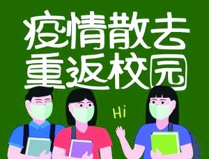 邵陽市華龍中學(xué)全面做好開學(xué)復(fù)課準備
