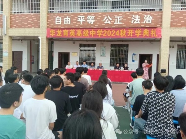 綻放夢想，揚(yáng)帆起航