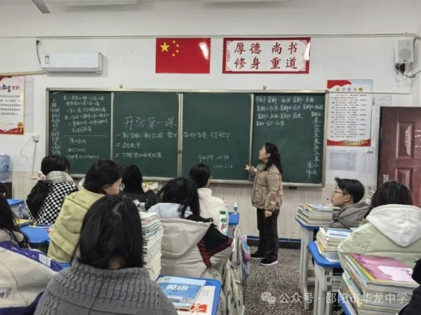 資助政策如明燈，照亮求學(xué)路---邵陽市華龍育英高級中學(xué)資助宣講活動(dòng)
