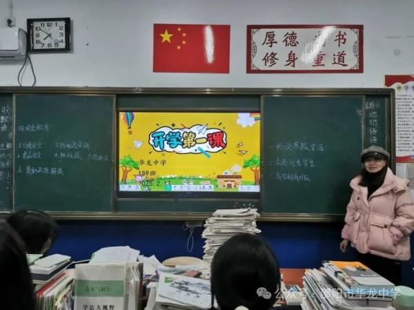 資助政策如明燈，照亮求學(xué)路---邵陽(yáng)市華龍育英高級(jí)中學(xué)資助宣講活動(dòng)