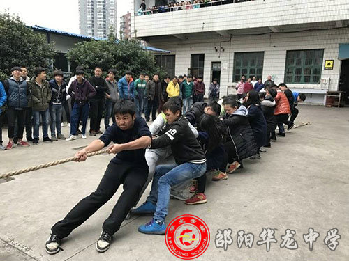 邵陽市華龍中學,邵陽中學教育,高中教育,師資雄厚,名優(yōu)教師