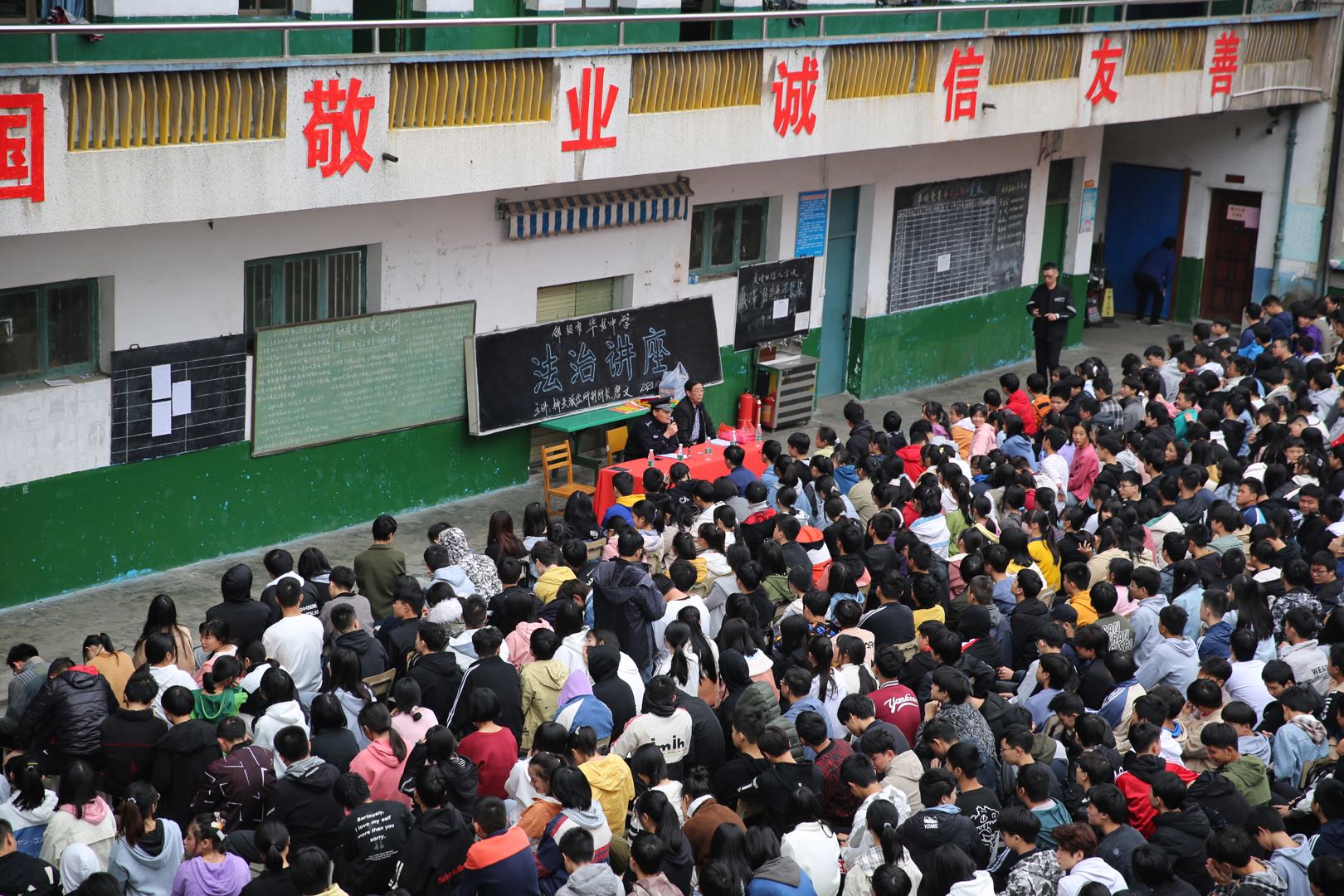 邵陽(yáng)市華龍中學(xué),邵陽(yáng)中學(xué)教育,高中教育,師資雄厚,名優(yōu)教師 邵陽(yáng)市華龍中學(xué),邵陽(yáng)中學(xué)教育,高中教育,師資雄厚,名優(yōu)教師