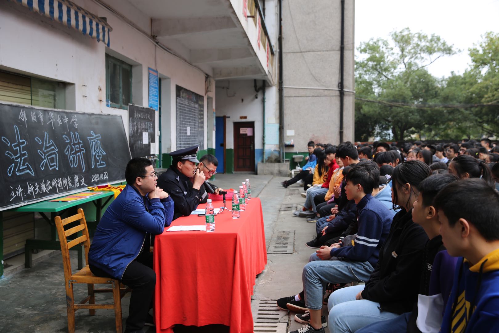 邵陽(yáng)市華龍中學(xué),邵陽(yáng)中學(xué)教育,高中教育,師資雄厚,名優(yōu)教師 邵陽(yáng)市華龍中學(xué),邵陽(yáng)中學(xué)教育,高中教育,師資雄厚,名優(yōu)教師