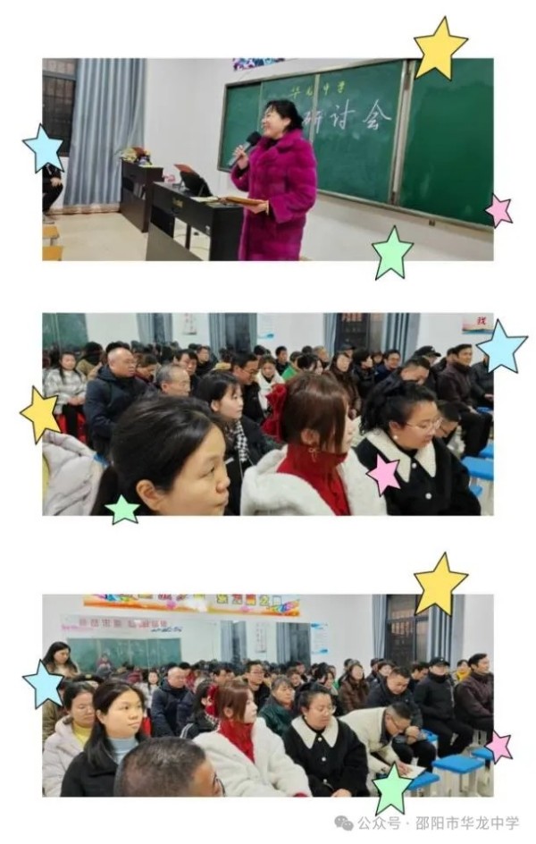 邵陽(yáng)市華龍育英高級(jí)中學(xué)有限公司,邵陽(yáng)中學(xué)教育,高中教育,師資雄厚,名優(yōu)教師 邵陽(yáng)市華龍育英高級(jí)中學(xué)有限公司,邵陽(yáng)中學(xué)教育,高中教育,師資雄厚,名優(yōu)教師