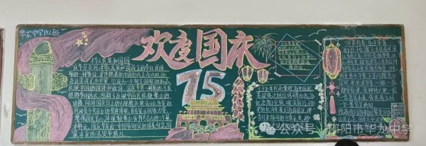 邵陽(yáng)市華龍育英高級(jí)中學(xué)有限公司,邵陽(yáng)中學(xué)教育,高中教育,師資雄厚,名優(yōu)教師