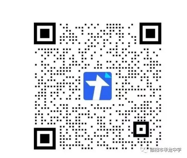 邵陽市華龍育英高級(jí)中學(xué)有限公司,邵陽中學(xué)教育,高中教育,師資雄厚,名優(yōu)教師 邵陽市華龍育英高級(jí)中學(xué)有限公司,邵陽中學(xué)教育,高中教育,師資雄厚,名優(yōu)教師